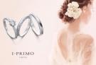 I-PRIMO 20周年初心依旧 完美诠释日本婚戒美学