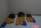 中缅边境云南清水河边检站破获3起毒品案 缴毒逾219公斤