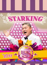 Star King 2011
