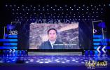 讲好中国故事传播中国声音 首届国际短视频网红达人之夜在常州举行