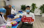 华夏人寿舟山中支公司组织爱心献血活动